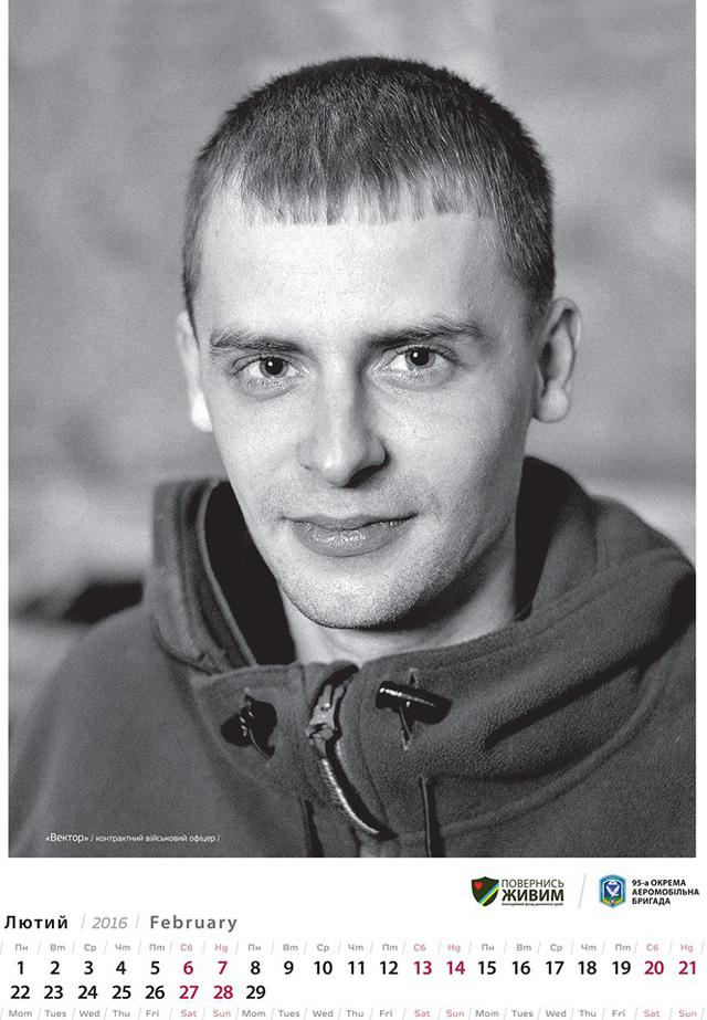 календарь