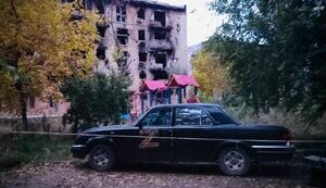 маріуполь