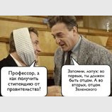 Запомни!