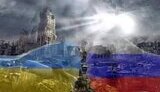війна