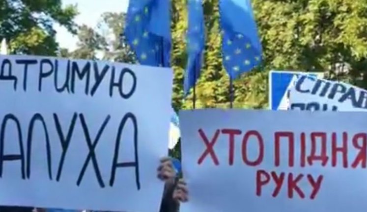 Під МВС проходить акція "Хто підняв руку на Балуха?": це атака на цінності. ФОТОрепортаж