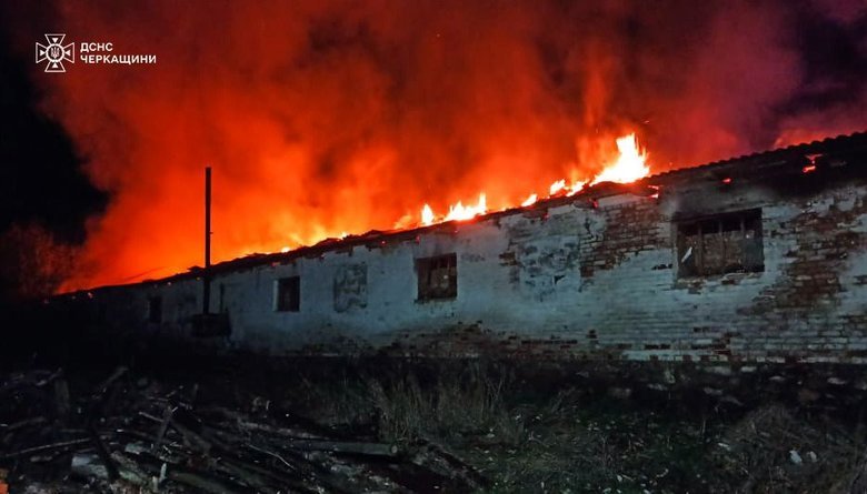 The consequences of the Russian Federation's strike on Cherkasy Oblast on 30 October. What is known?