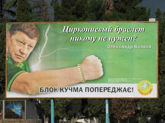Волков фотожаба №5