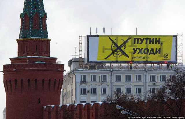 Цензор.НЕТ Изображение