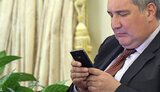 рогозін
