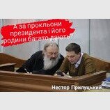 Багато...