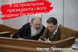Багато...