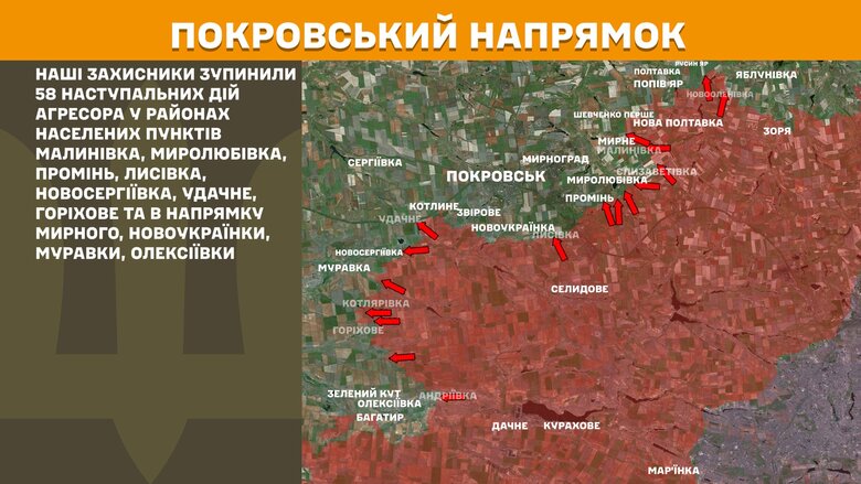 Генштаб карти