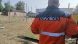 "Харьковгаз" заявил о блокировании ремонтных работ неизвестными в селе Благодатное