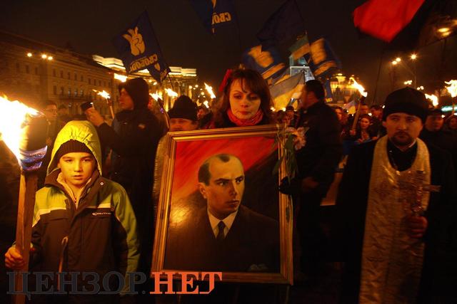 бандера