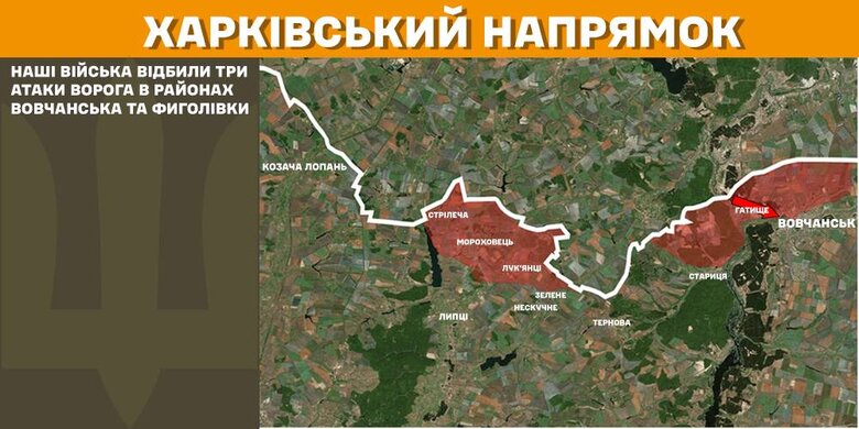 Бойові дії на ранок 10 лютого