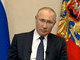 путин