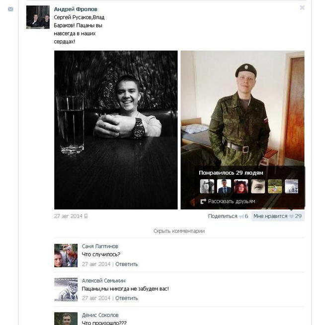 армия рф оккупанты доказательства