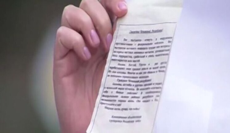 Окупанти обстрілювали Чернігівщину снарядами з пропагандистськими агітками часів агресії РФ в Ічкерії: "Громадяни Чеченської Республіки! Вас намагаються втягнути в збройне протистояння". ВIДЕО