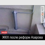 Результат реформ Азарова
