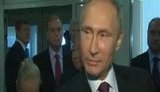 путин