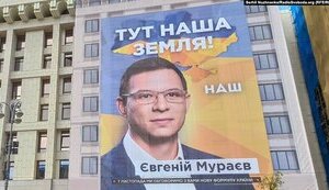 Правоохранители готовят обоснование для введения санкций СНБО против канала