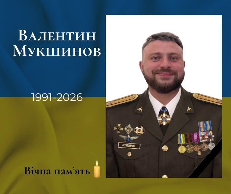 Екіпаж вертольота Мі-8 загинув на Полтавщині 30 червня 2026 року