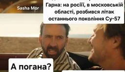 Гарні новини