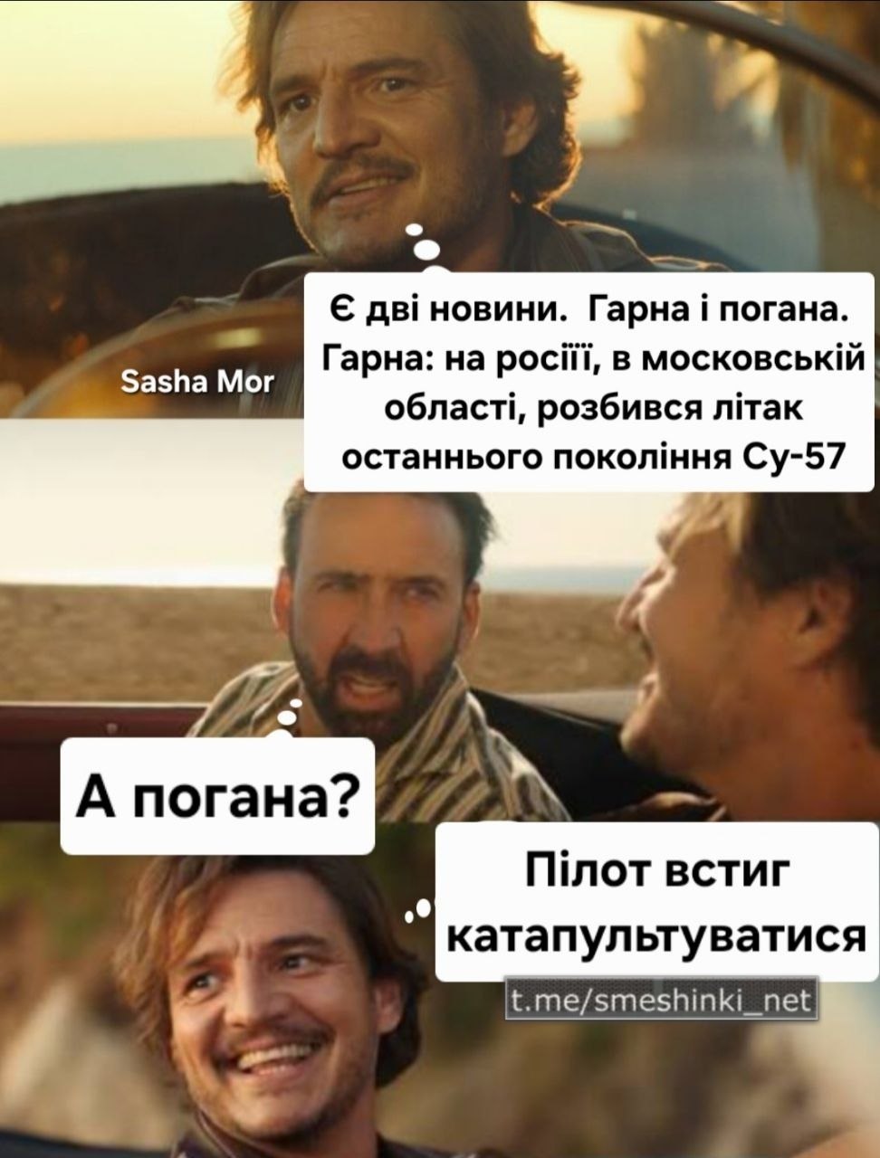 Гарні новини