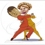 Оранжевое танго