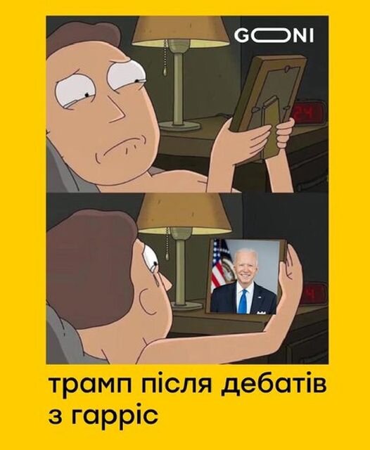 фотожаба