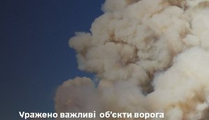 удары по врагу