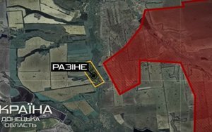Разіне