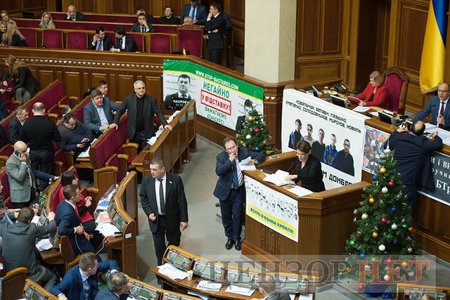 рада