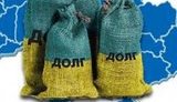 Ukraine Throws All But Kitchen Sink at Russia’s Bond Lawsuit