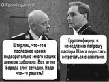 Агентурная сеть под угрозой