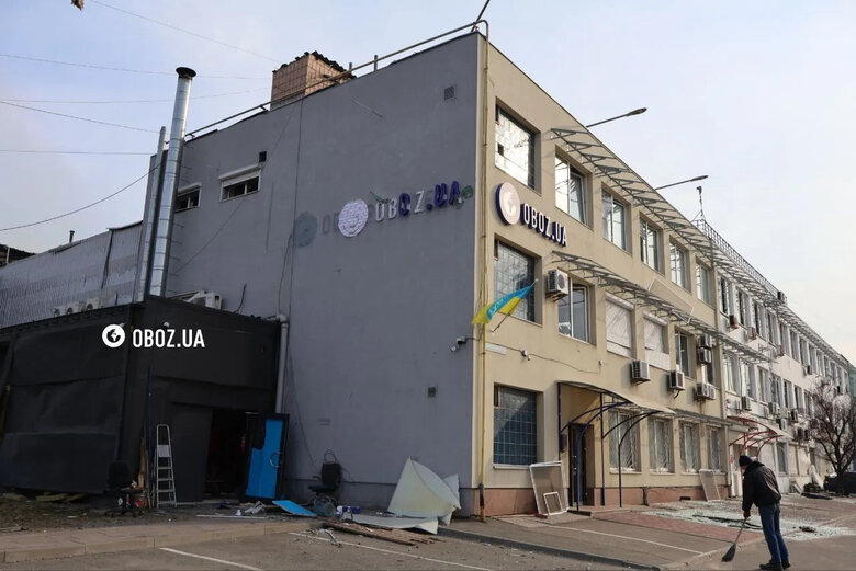 23.03 постраждав офіс OBOZ.UA