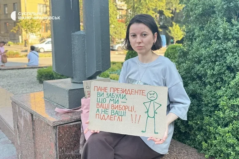 Протести на підтримку Федорова