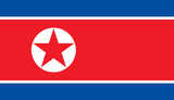 кндр