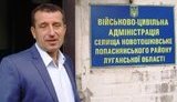 "Якщо раніше ставлення до української армії було "ці бандерівці" або "ці воїни", то зараз це "наші". І "не відпускайте їх нікуди"- ексглава Попаснянської РДА Шакшун