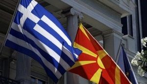Парламент Македонии поддержал переименование страны