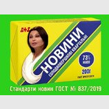 Строго по ГОСТу