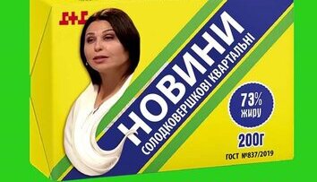 Строго по ГОСТу