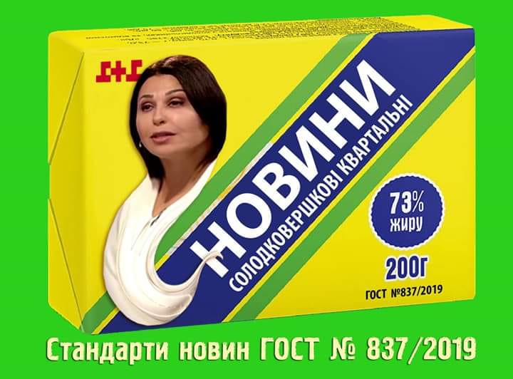 Строго по ГОСТу
