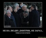 Прогиб засчитан!