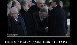 Прогиб засчитан!
