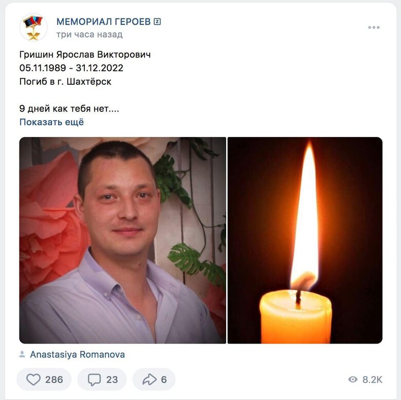 On New Year’s Eve, HIMARS of Ukrainian Armed Forces killed dozens of occupants in Shakhtarsk, - Kazanskyi 05