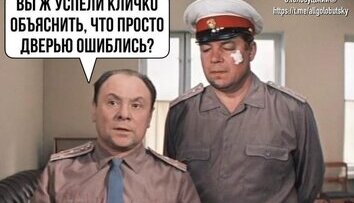 Почти...