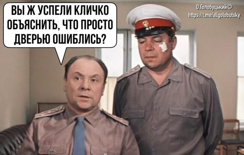 Почти...