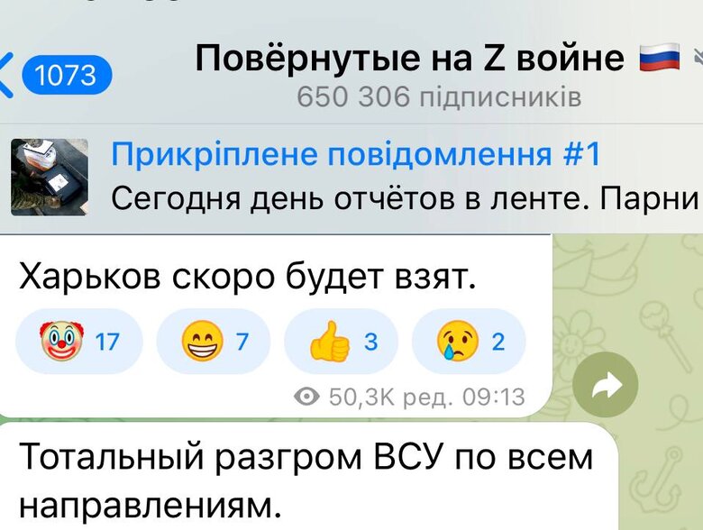 Київ за три дні. Хроніка брехні російських пропагандистів 24.02.2022 14