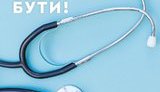 Кабмін ухвалив Програму медгарантій. Скоро більшість послуг стануть безкоштовними, - Гончарук