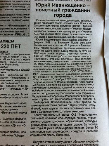 Цензор.НЕТ Изображение