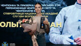 харлан,ольга