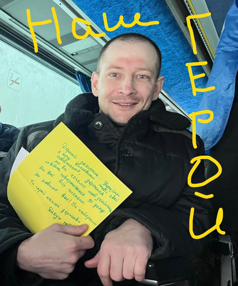 З полону повернувся захисник Маріуполя