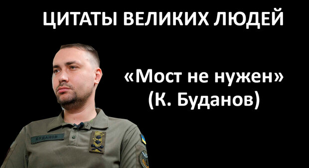 У крымского моста случился отрицательный ремонт. Вибух на Кримському мосту у ФОТОжабах 03